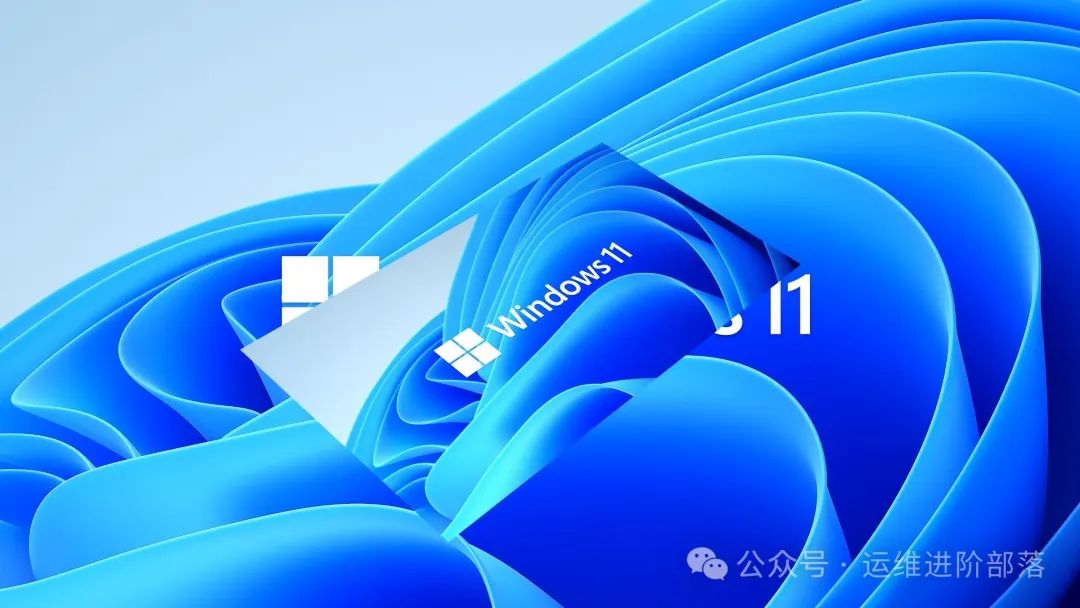 运维新手入门——Windows免费激活 