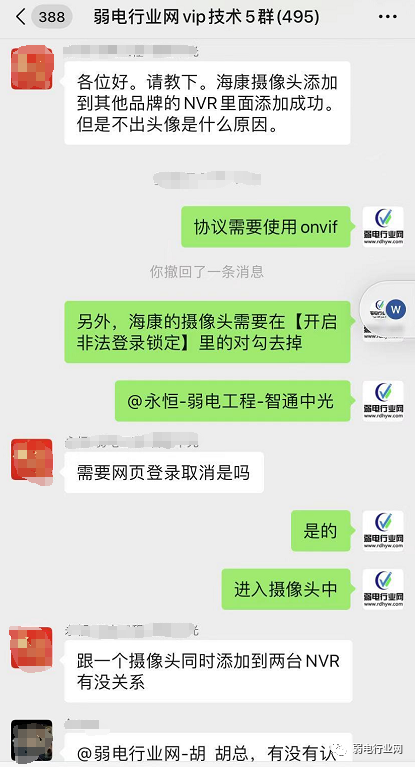 机房建设标准化施工规范