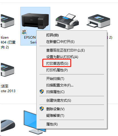 两个步骤搞定打印机默认纸张大小规格的调整