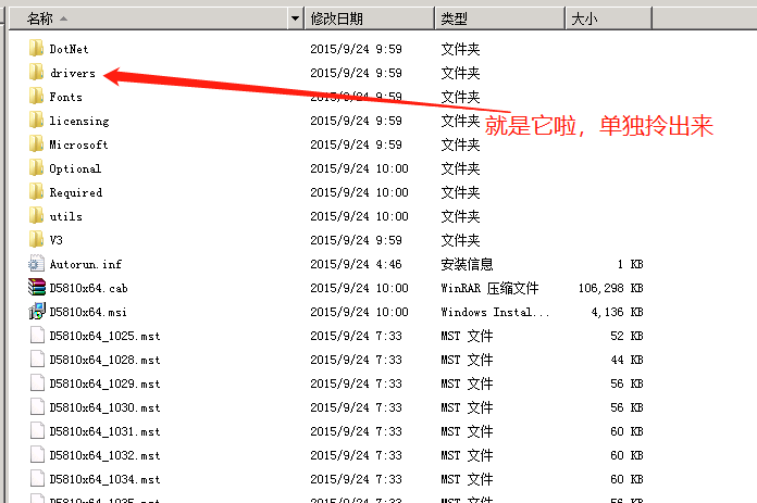 网络打印机安装明细步骤来了