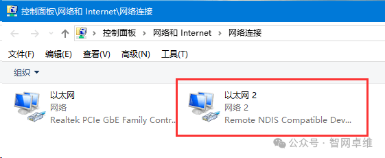 三个步骤解决台式电脑无网络的临时应急方法